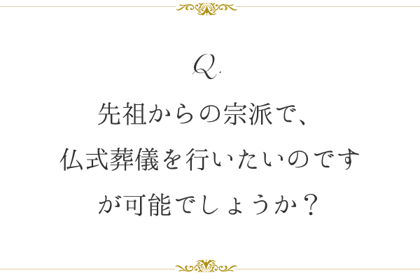 faq_sp_02